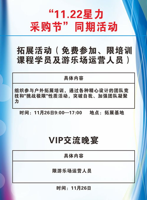 榮翔動漫 風雨兼程，銳意進取的廣州軟件開發(fā)之路