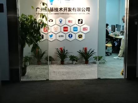 廣州硅基技術 引領AI軟件開發(fā)團隊建設，賦能廣州軟件產(chǎn)業(yè)創(chuàng)新