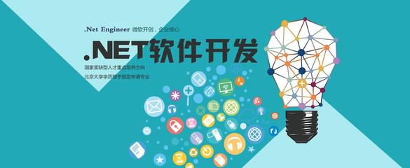 廣州.NET軟件開發(fā) 機(jī)遇、優(yōu)勢(shì)與生態(tài)概覽