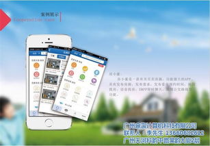 五華軟件制作攜手廣州鼎瀛 打造廣州軟件開發(fā)領域的優(yōu)質(zhì)商家典范