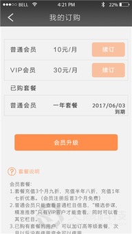 廣州App開發(fā)公司評測 專業(yè)軟件開發(fā)的標桿——火鷹科技
